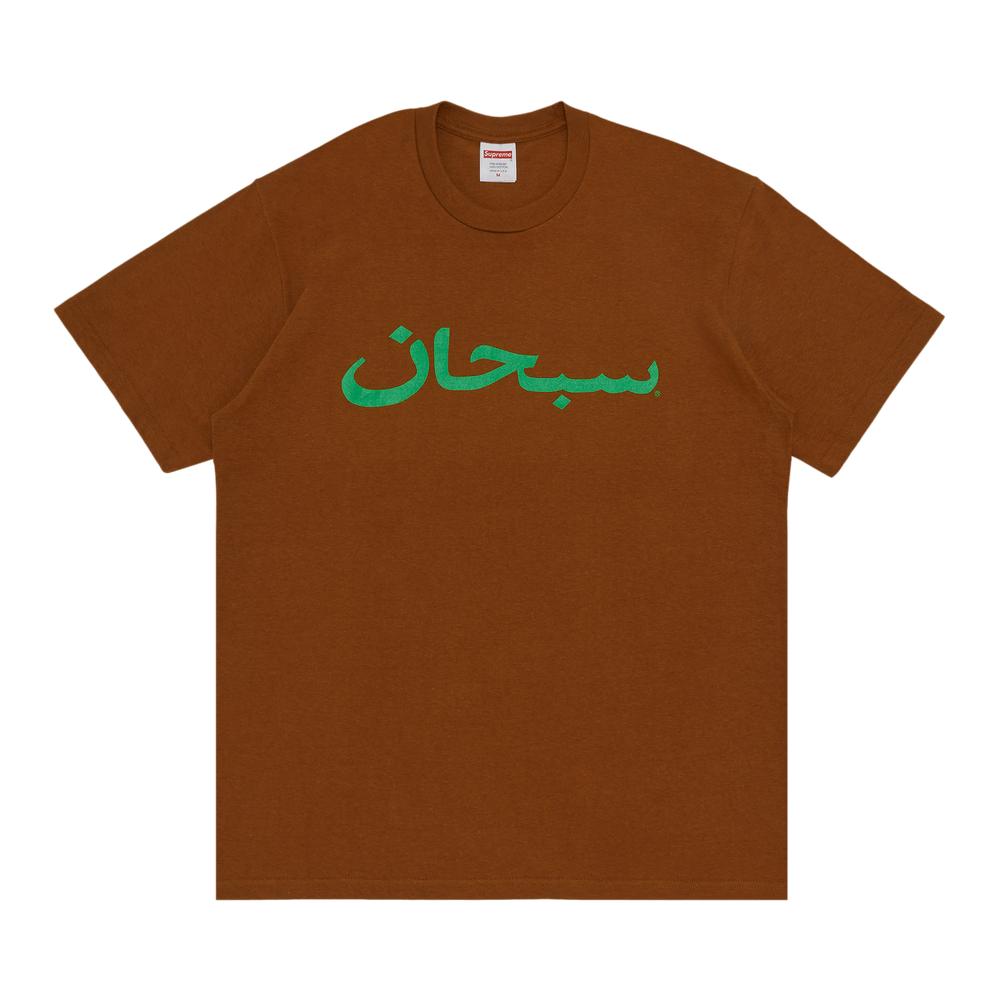 Supreme Arabic Logo Tee 'Light Brown'