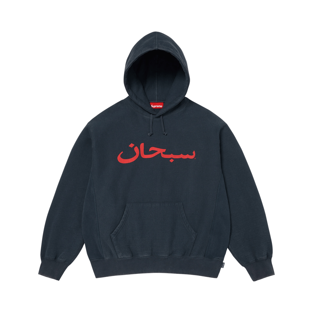 Supreme Arabic Logo Hooded Sweatshirt « Navy »